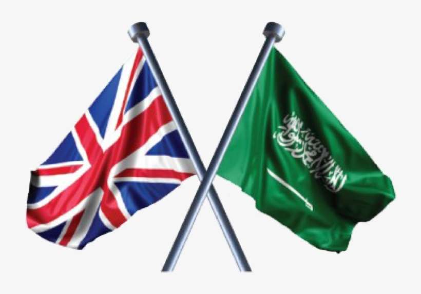 Saudi British Joint Business Council, - Saudi British Bank, transparent png download