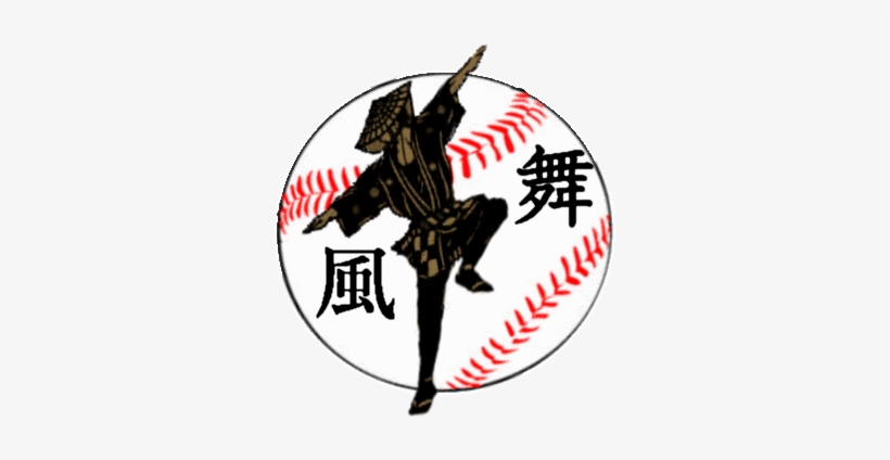 Toyama Dancer Baseball White Outline - Black And White Baseball, transparent png download