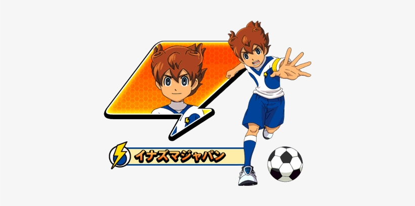 Tenma Tv Tokyo Official Site Galaxy - Inazuma Eleven Go Galaxy Tenma, transparent png download