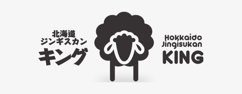 Adha Mubarak Tshirt, transparent png download