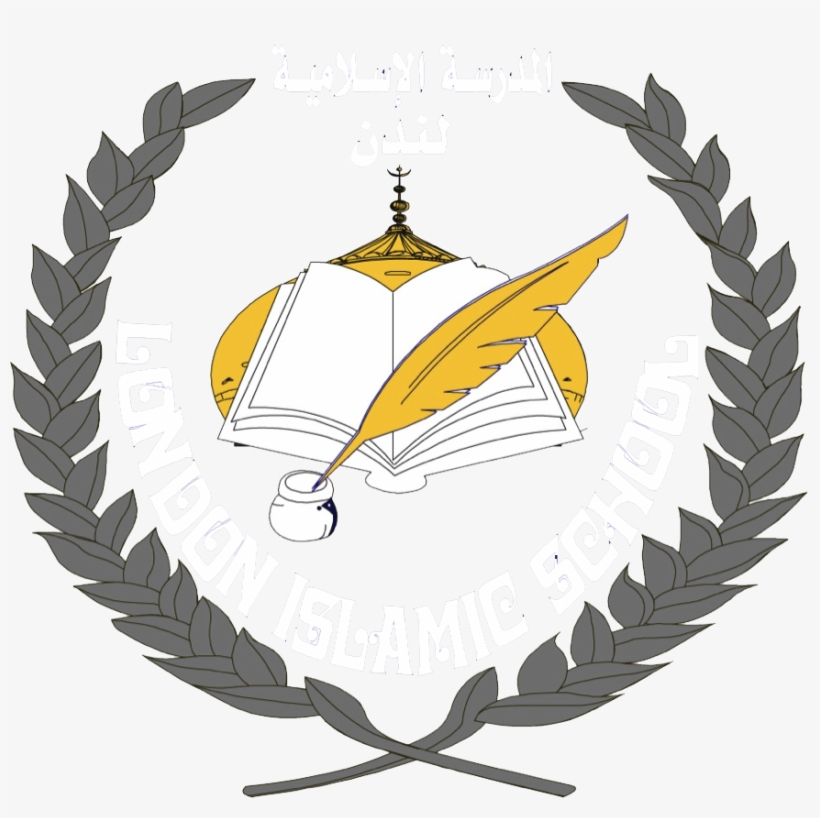 Search For Islamic Education Logo Png Png Image Transparent Png Free Download On Seekpng