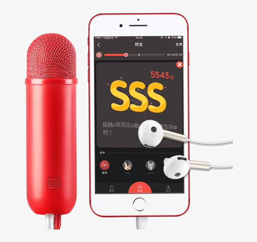 Sing It Elf National Karaoke Mobile Phone Microphone - Microphone, transparent png download