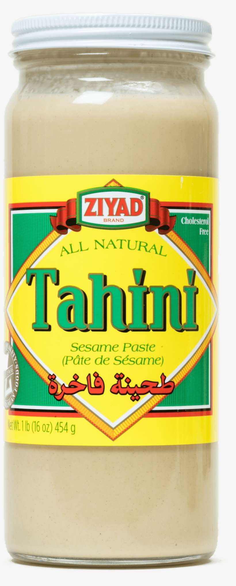 Ziyad Giardiniera, Mild - 16 Oz, transparent png download