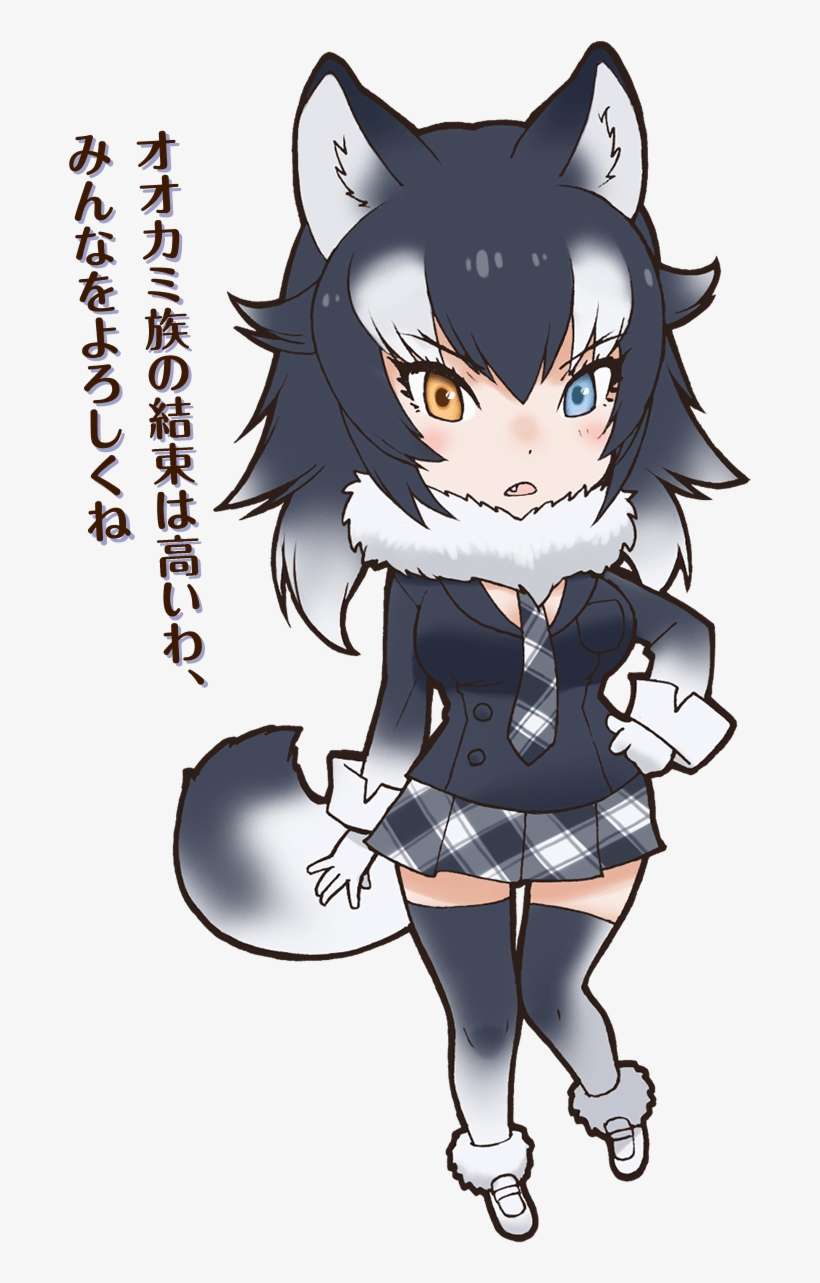 10 Gray Wolf - Kemono Friends Grey Wolf, transparent png download
