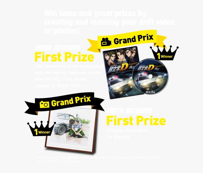 Win Fame And Great Prizes By Creating And Entering - 頭文字dペーパークラフトbook [book], transparent png download