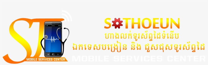 Kirirom - Oppo Find X, transparent png download