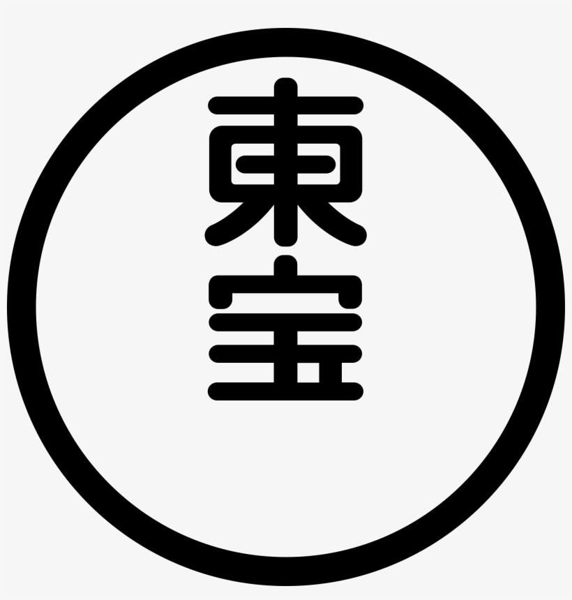 Open - Toho Company Ltd Logo, transparent png download