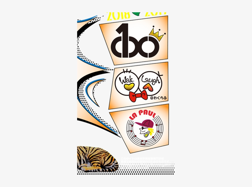 Toho-onkyo Graduation Production - Point Defiance Zoo & Aquarium, transparent png download