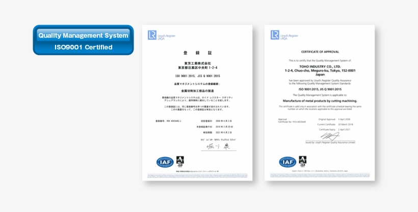 Toho Industry (thailand) Co.,ltd., transparent png download