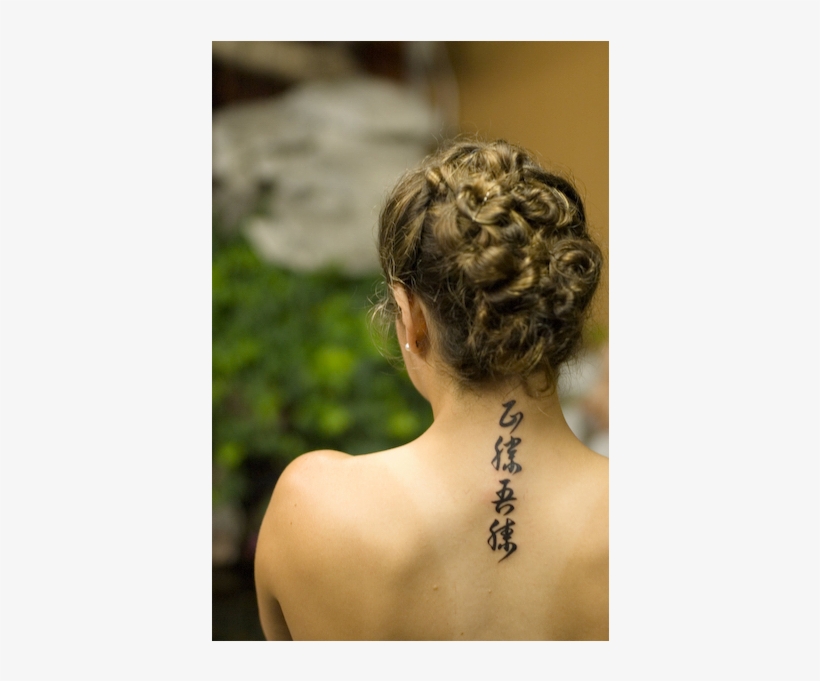 Custom Japanese Tattoo Masakatsu Agatsu By Eri Takase - Fall Down 7 Times Get Up 8 Tattoo Japanese, transparent png download