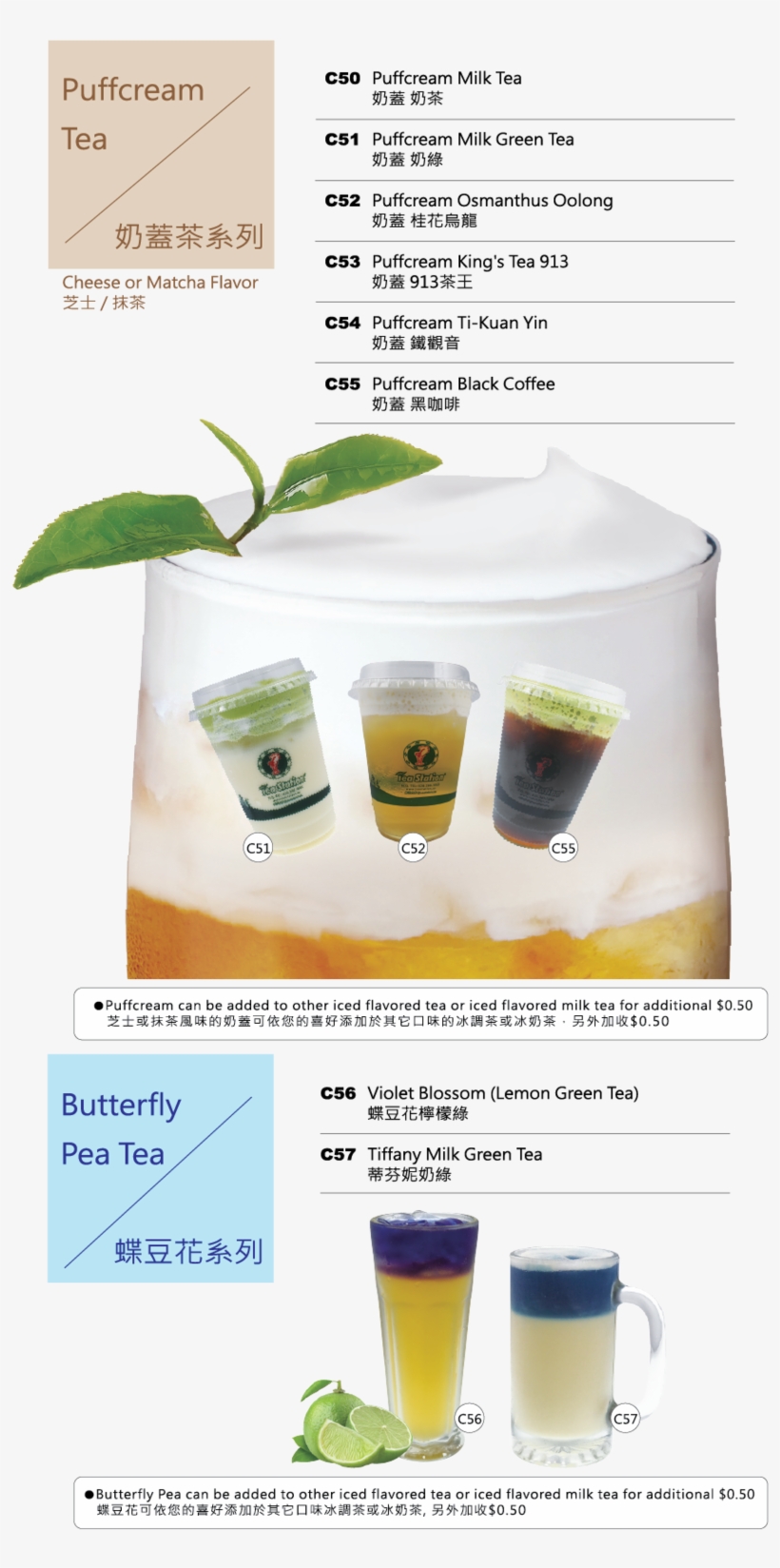 Tea 6-01 - Tea, transparent png download