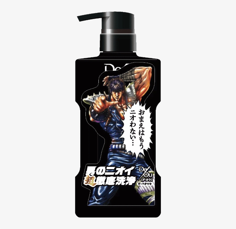 Called “hokuto De Ou Ken,” The Collaboration Features - Fist Of The North Star Body Wash, transparent png download