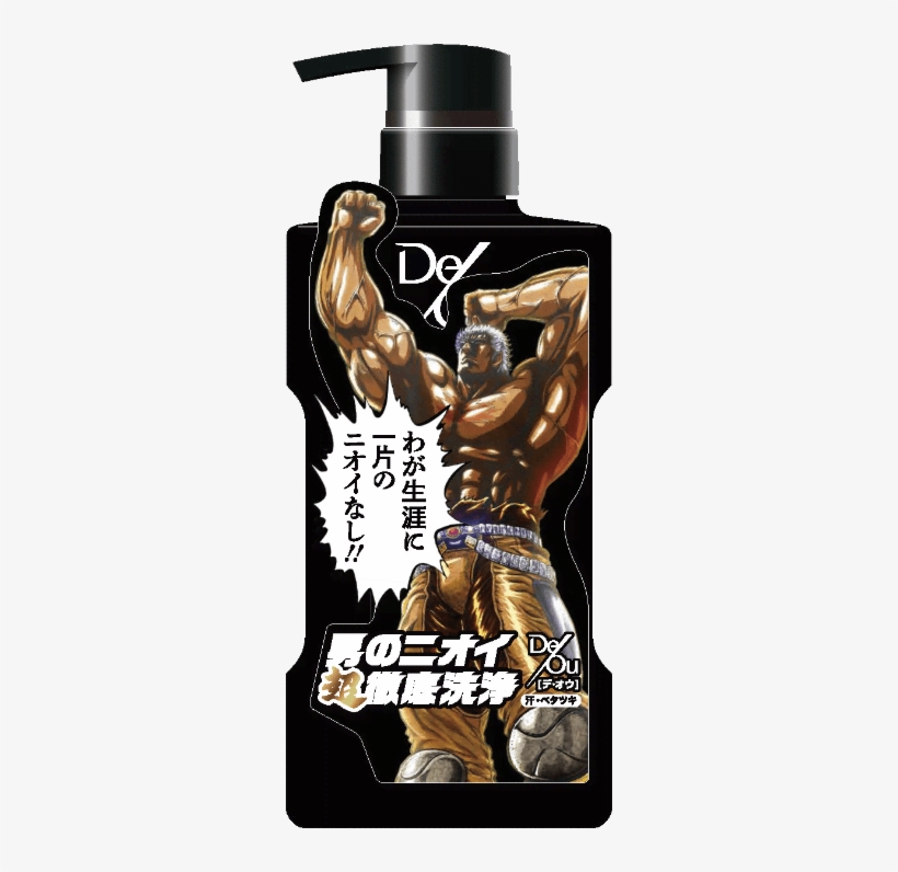 Called “hokuto De Ou Ken,” The Collaboration Features - ボディー ソープ 北斗 の 拳, transparent png download