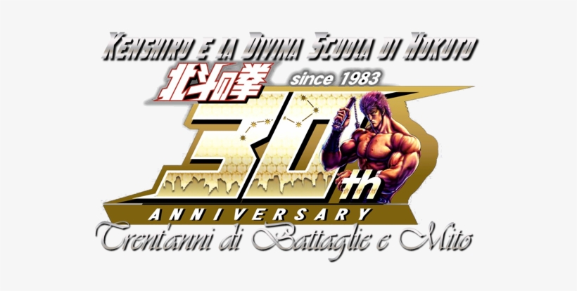 Oggi Sono Trent'anni Esatti Dall'inizio Delle Avventure - Jissen Pachi-slot Hisshouhou! Hokuto No Ken F - Se, transparent png download