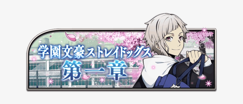 Event School-ch1 - Bungo Stray Dogs, transparent png download