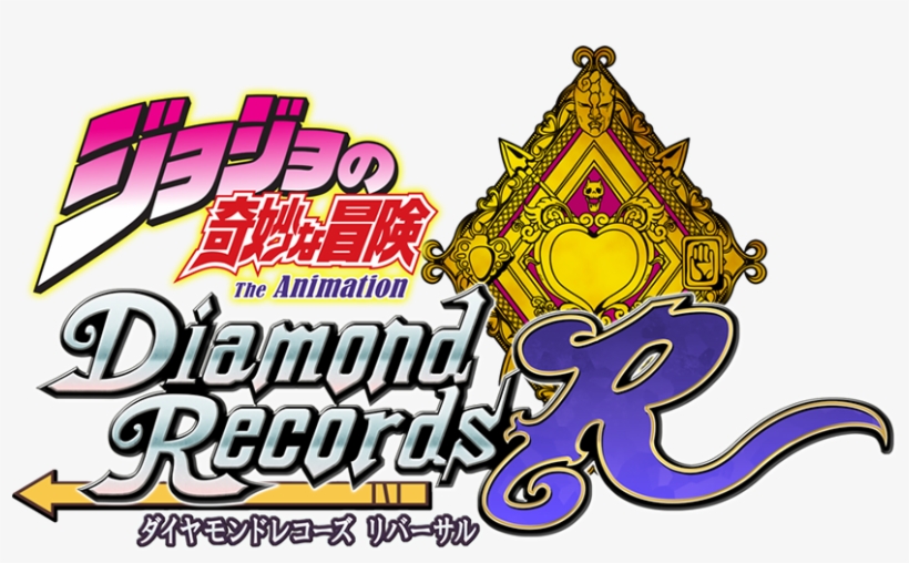 Dr2 Logo - Jjba Diamond Records, transparent png download