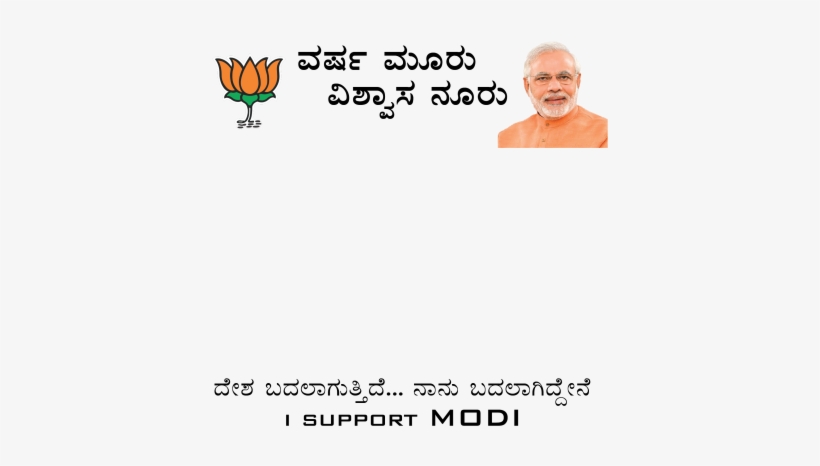 Preview Overlay - Always Wear Isi Helmet While Riding Two Wheeler: Shri, transparent png download