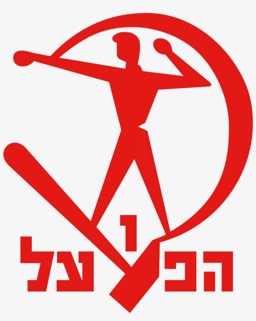 Hapoel Kfar Saba Fc, transparent png download