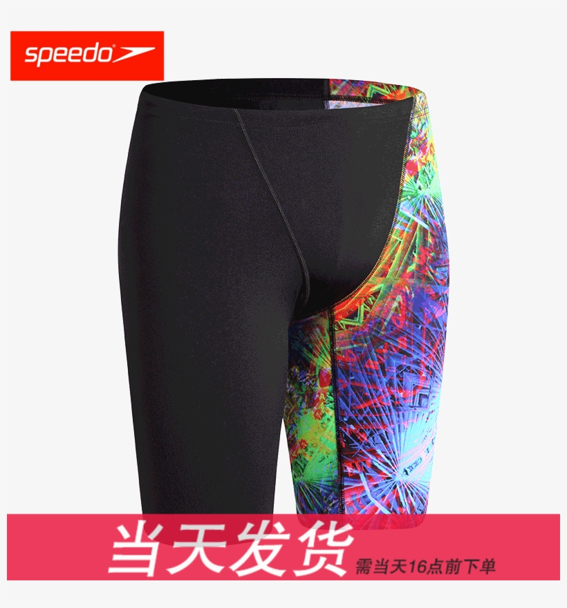 Buy Speedo Swimming Trunks Male Fifth Swim Trunks Swimming - Speedo, transparent png download