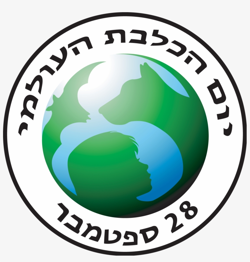 Standard Logos - World Rabies Day 2017 Theme, transparent png download