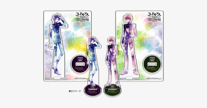 Photo Of Code Geass - Code Geass, transparent png download