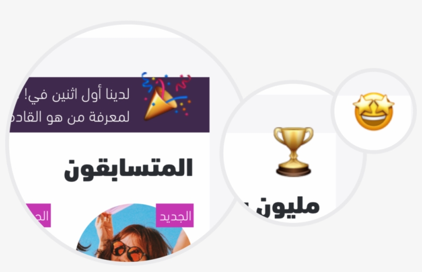 Emoji Stickers Bring Social Language Through To Website - Sticker, transparent png download