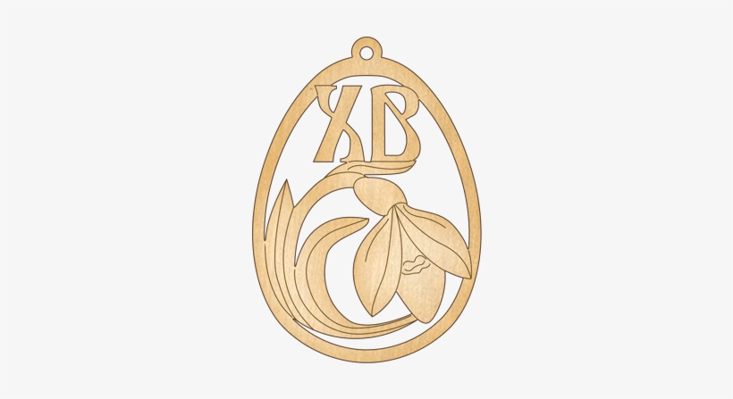 To - Emblem, transparent png download