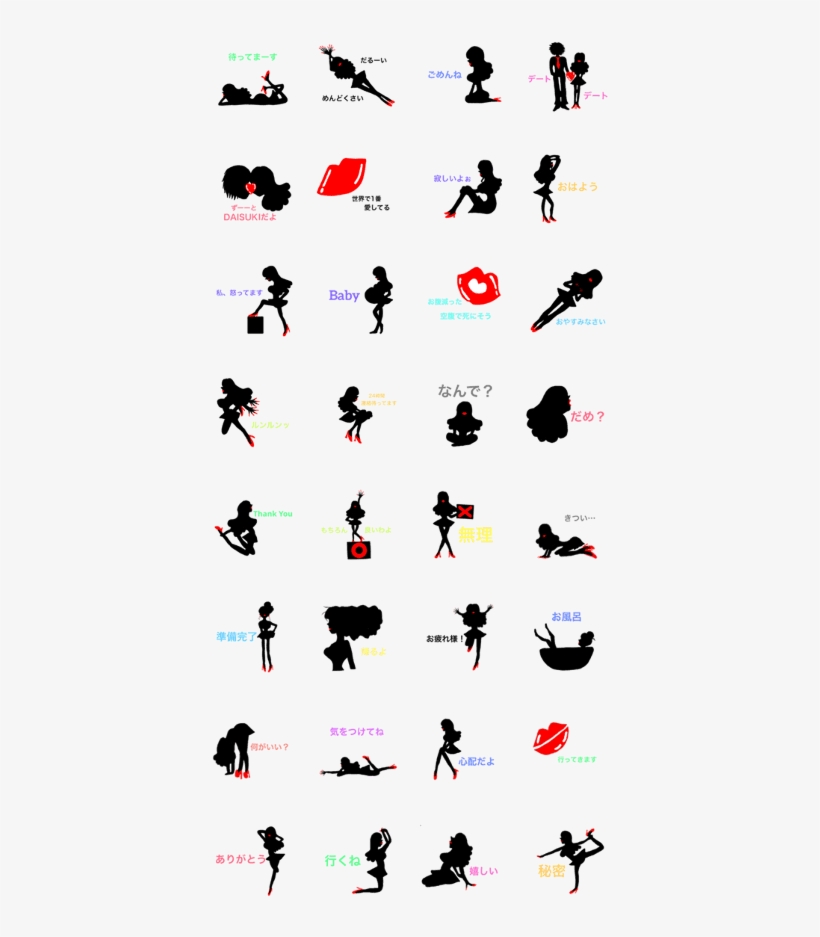 Sexy Girl Silhouette, transparent png download