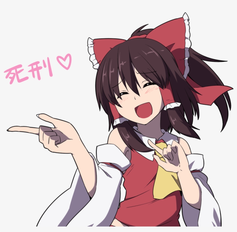 하쿠 레이 레이무 사형, transparent png download
