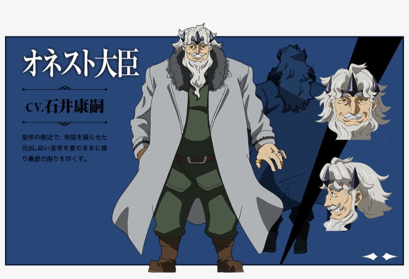 Honest Akame Ga Kill, transparent png download