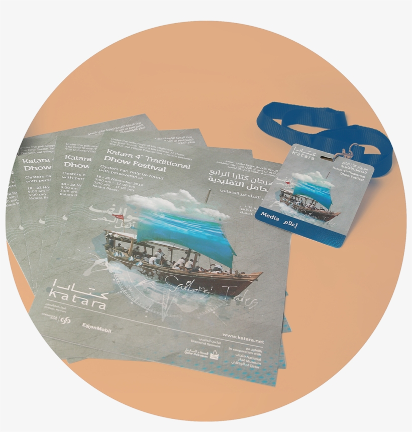 C O L L A T E R A L - Bass Boat, transparent png download