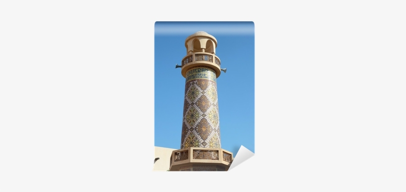 Mosque In Katara Cultural Village In Doha, Qatar, Middle - Katara Cultural Village, transparent png download