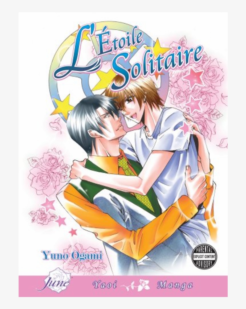 Купете Manga Yaoi - L Etoile Solitaire, transparent png download