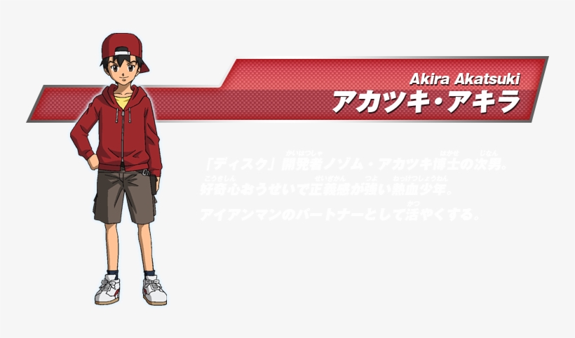 Akira Akatsuki - Marvel Disk Wars The Avengers Akira, transparent png download