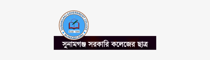 Bangladesh Islami Chattra Sena, transparent png download