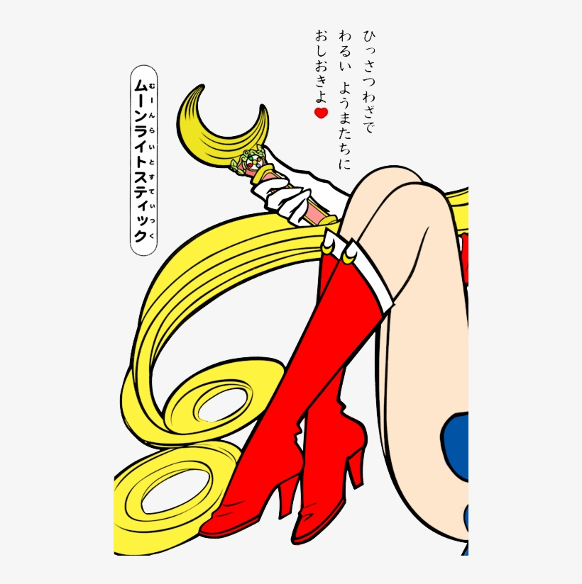 Sailor Moon Png Transparent Usagi Tsukino Dcap - Sailor Moon Png, transparent png download