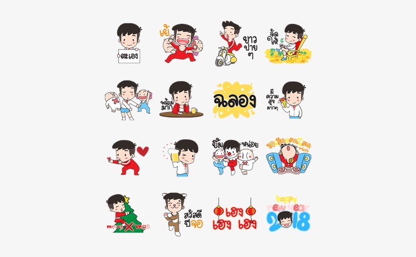 Pun-pun Celebration Edition - Line, transparent png download