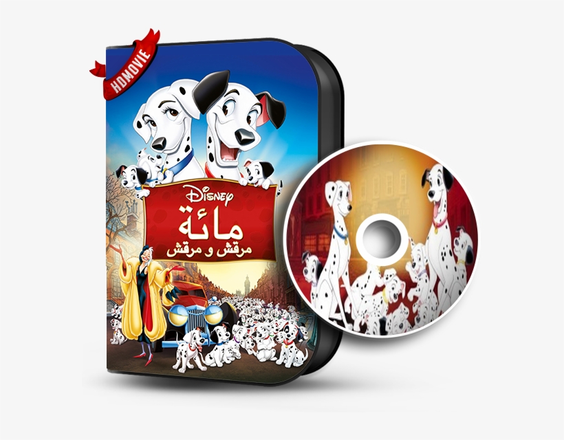 101 Dalmatians - - 101 Dalmatians Movie Cover, transparent png download
