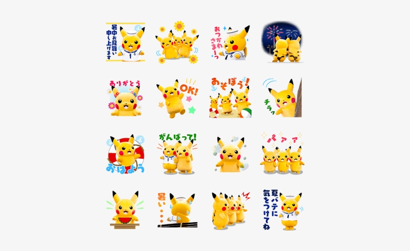 Pikachu's Summer Vacation - Pikachu, transparent png download