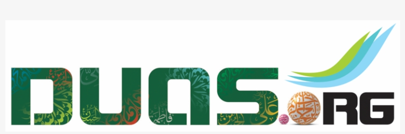 Month Of Ramadan - .org, transparent png download