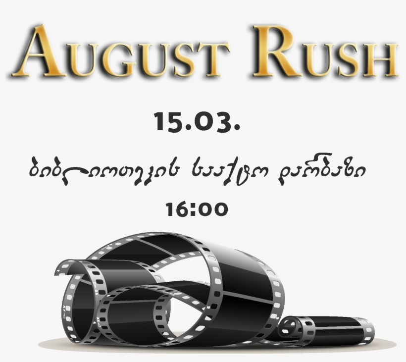 Tcc August Rush For Web - Film, transparent png download