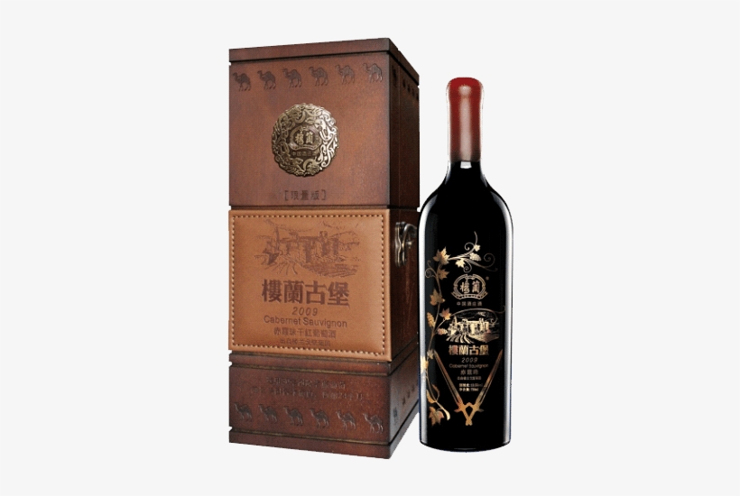 Château Loulan Cabernet Sauvignon Limited Edition - Loulan Wine, transparent png download