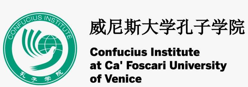Venice Confucius Institute - Konfuzius Institut, transparent png download