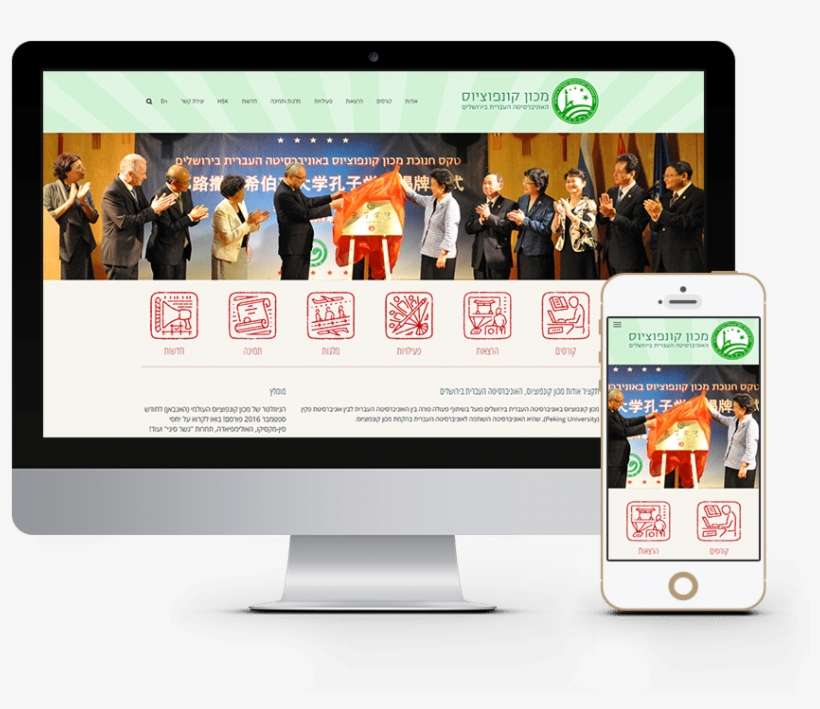 Web Design, transparent png download