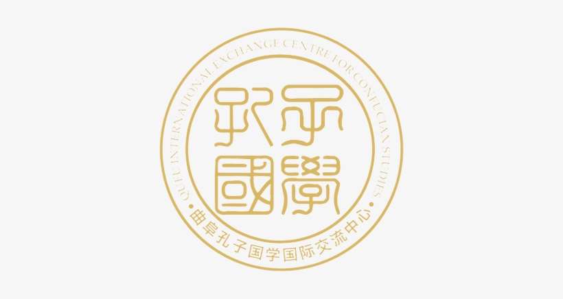 Qufu International Exchange Center For Confucius Studies - Circle, transparent png download
