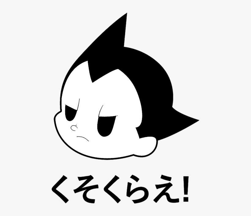 Bleed Area May Not Be Visible - Astro Boy Art, transparent png download