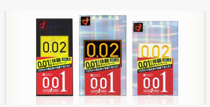 Japanese Condom Maker Pierces Previous Boundary With - オカモト コンドームズ 0.02 ゼロゼロツー Ex 6個入, transparent png download