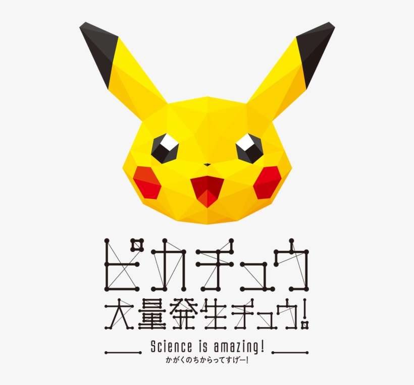 Pikachu Outbreak Minato Mirai Yokohama Japan Eevee - Pikachu Outbreak 2018, transparent png download