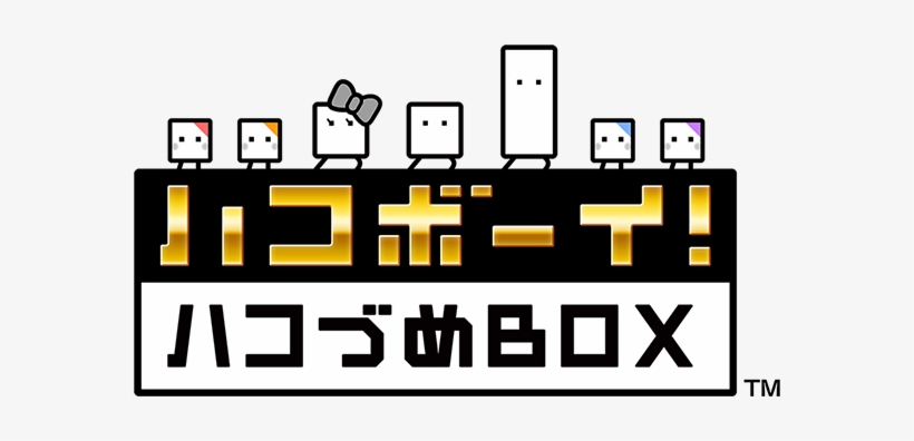 Hako Boy Hakozume Box, transparent png download