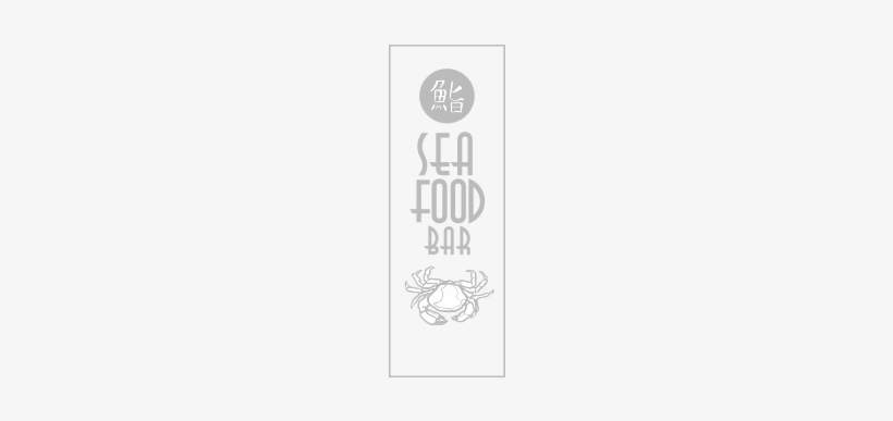 Sea Food Bar - Portable Network Graphics, transparent png download